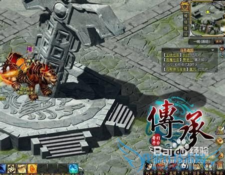 《传承》11-20级进阶攻略详解