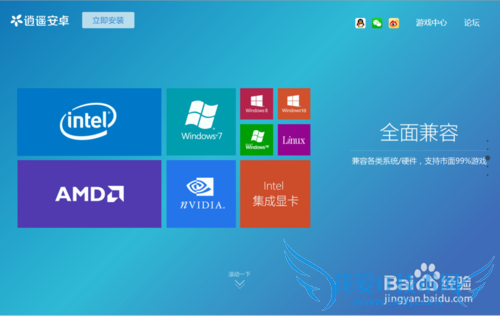 �����������ιٷ����԰�