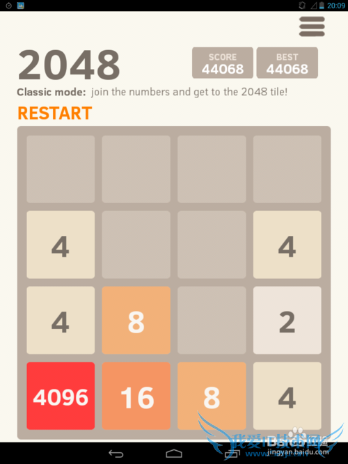 ��Ϸ2048��ս����