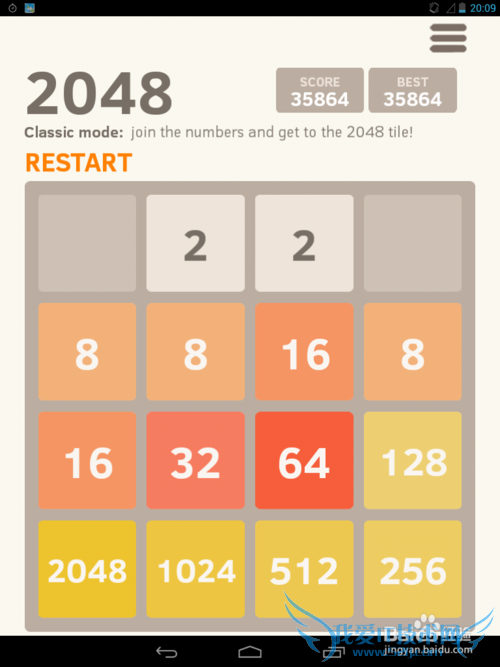 ��Ϸ2048��ս����
