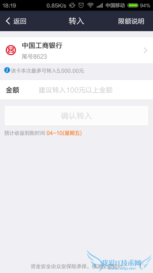 支付宝钱包最新功能图文详解