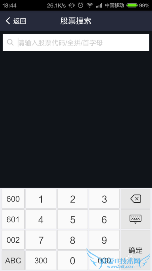 支付宝钱包最新功能图文详解