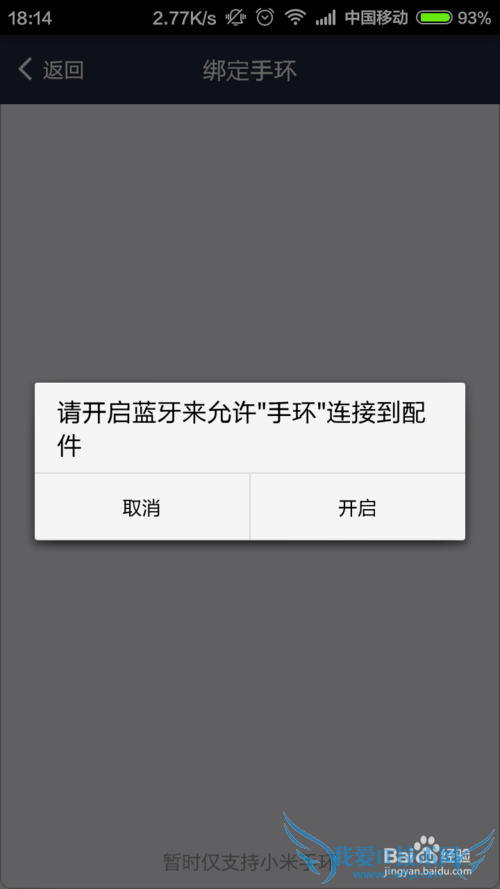 支付宝钱包最新功能图文详解
