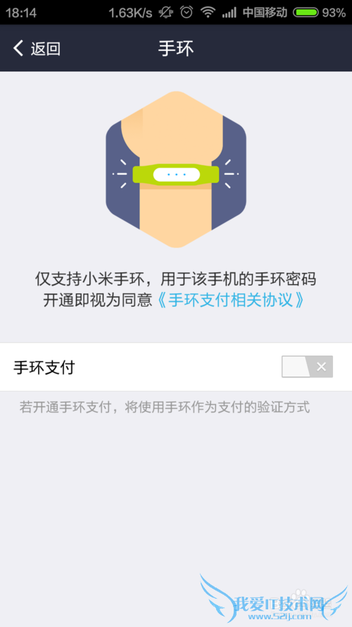 支付宝钱包最新功能图文详解