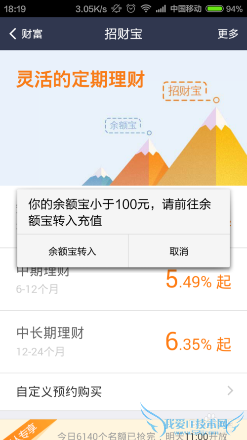 支付宝钱包最新功能图文详解