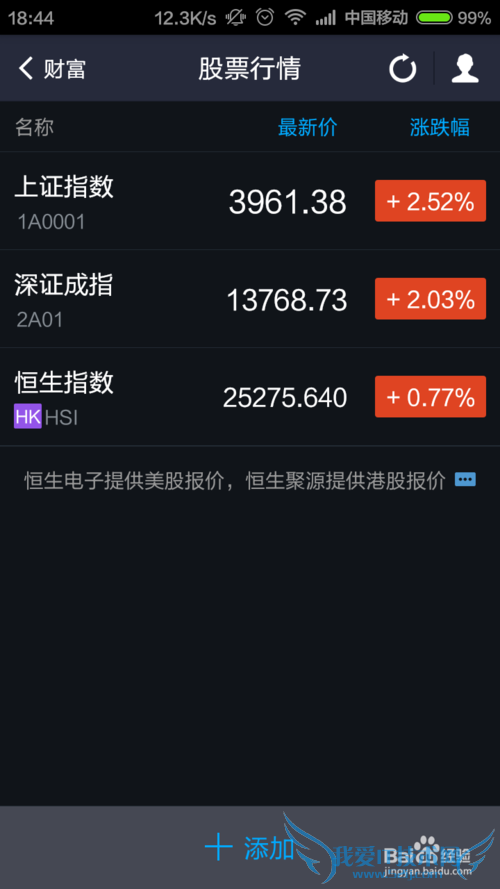 支付宝钱包最新功能图文详解