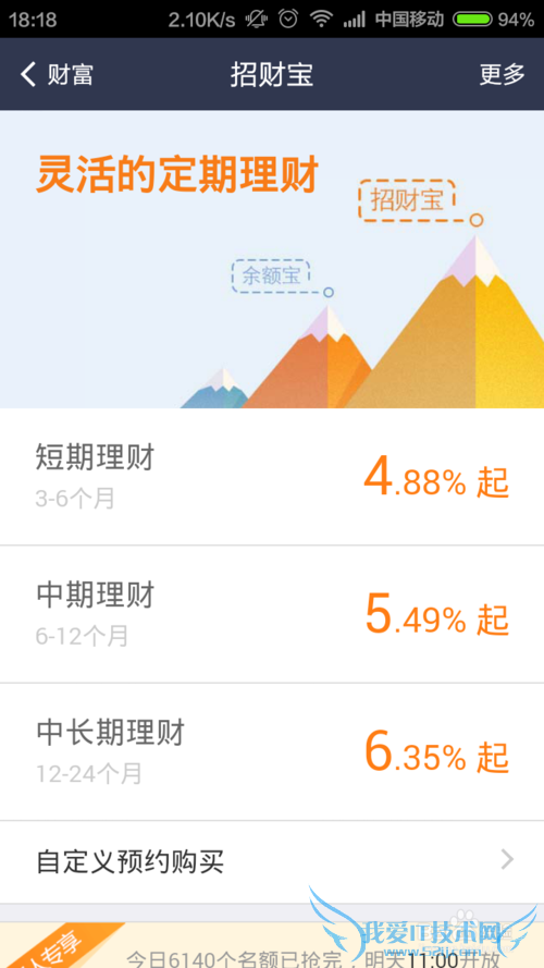 支付宝钱包最新功能图文详解