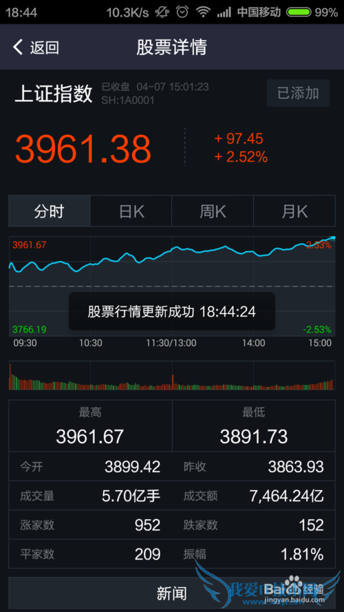 支付宝钱包最新功能图文详解