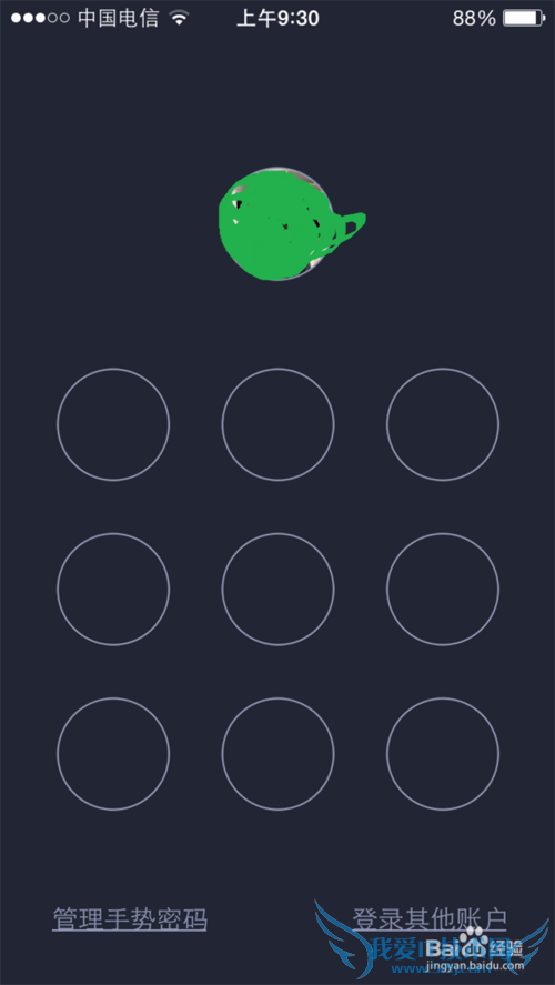 新版支付宝钱包app怎么收款