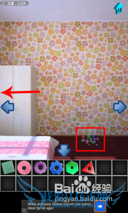 【100个房间攻略】第25关图文攻略