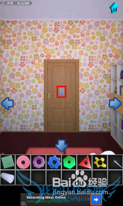 【100个房间攻略】第25关图文攻略