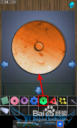 【100个房间攻略】第25关图文攻略