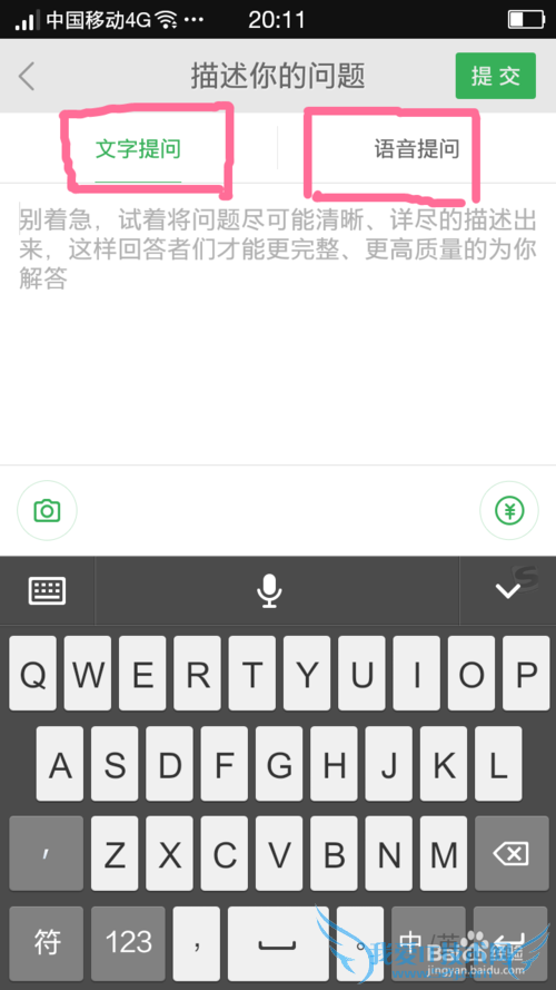 �����ת�ֻ���ٶ�֪����