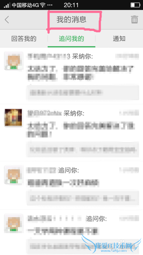 �����ת�ֻ���ٶ�֪����