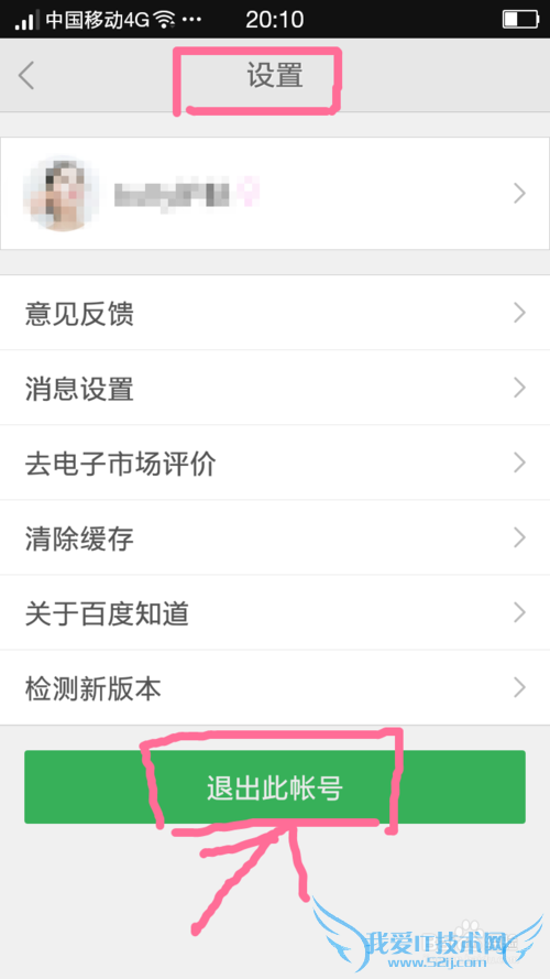 �����ת�ֻ���ٶ�֪����