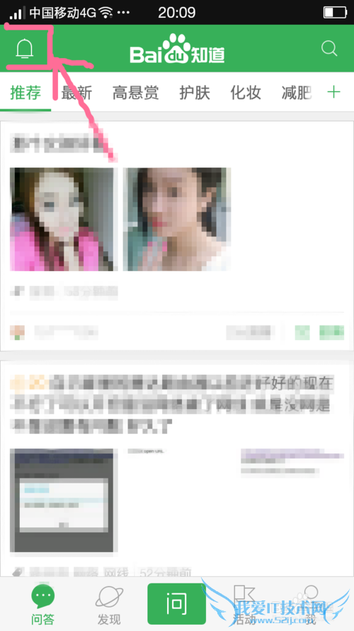 �����ת�ֻ���ٶ�֪����