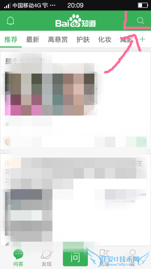 �����ת�ֻ���ٶ�֪����