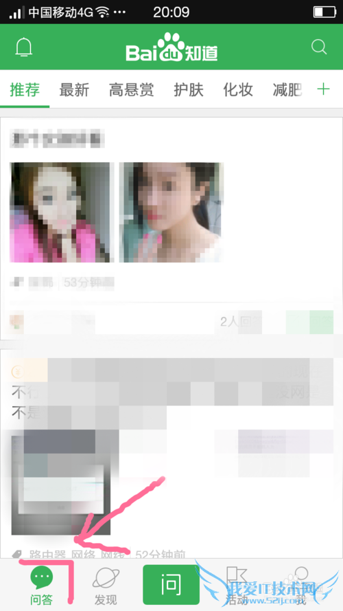 �����ת�ֻ���ٶ�֪����