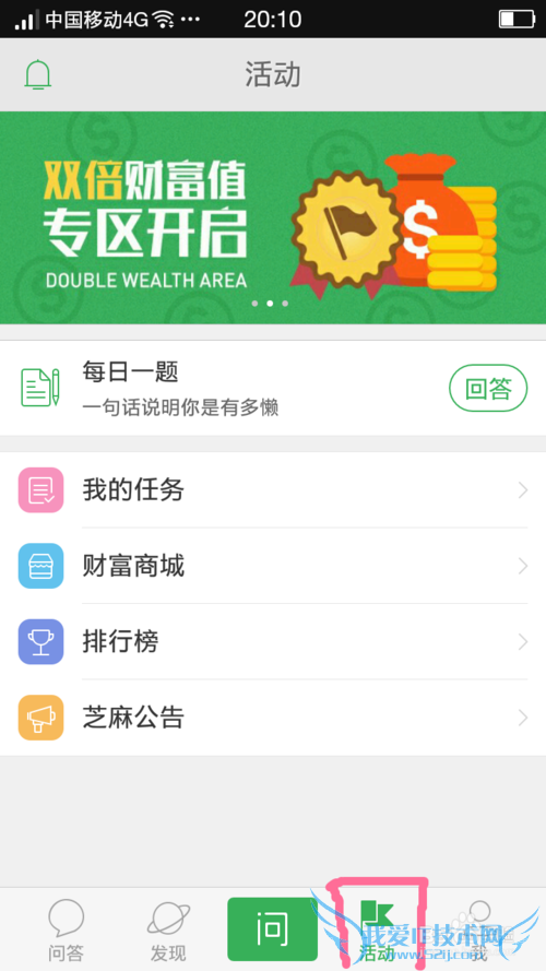 �����ת�ֻ���ٶ�֪����