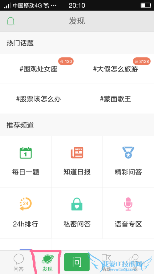 �����ת�ֻ���ٶ�֪����