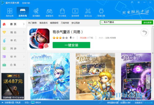 ��ɱ��ͯ����ʯ��ô�� ��ʯʹ���ĵù���