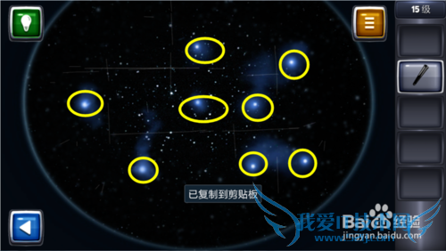 ������ս3ͼ�Ĺ��ԣ�[15]15��