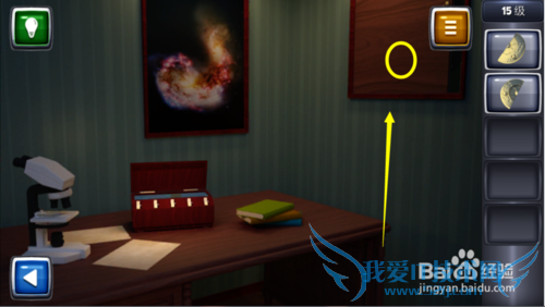 ������ս3ͼ�Ĺ��ԣ�[15]15��