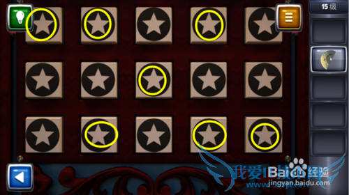 ������ս3ͼ�Ĺ��ԣ�[15]15��