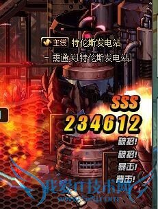 DNF���׷���վ��