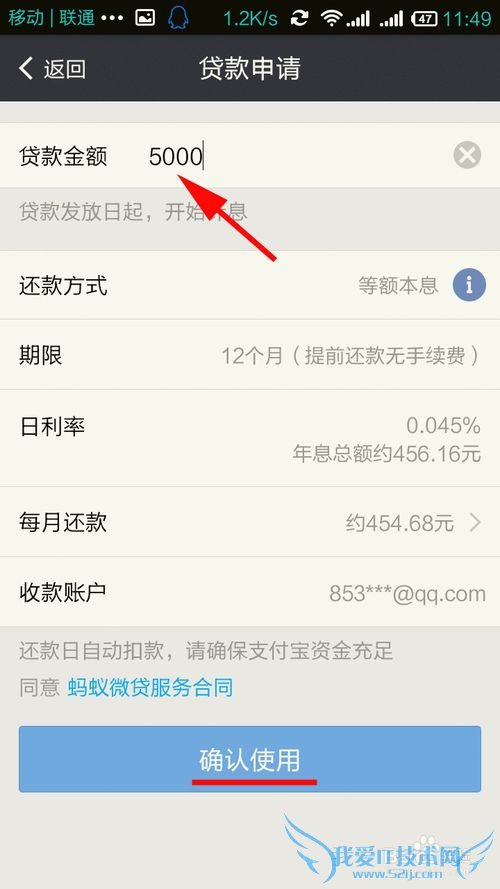 支付宝钱包怎么货款