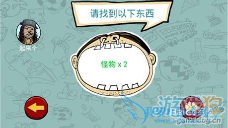 找你妹电脑版冰雪世界第18关图文攻略