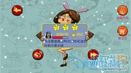 �����õ��԰��ѩ�����19��ͼ�Ĺ���