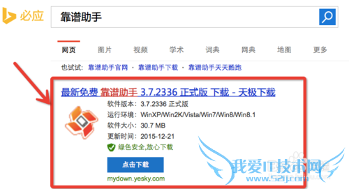 �ɽ�5ǰ�����԰氲װ����