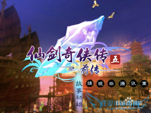 �ɽ�5ǰ�����԰氲װ����