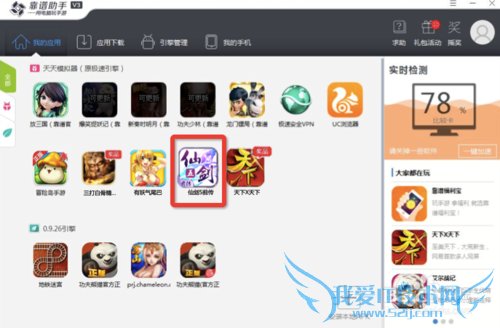 �ɽ�5ǰ�����԰氲װ����