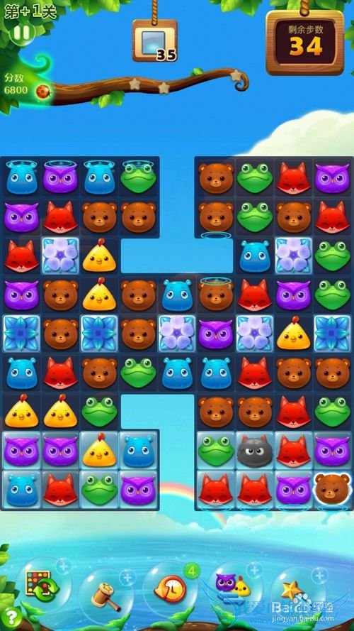 开心消消乐隐藏关卡+1三星攻略