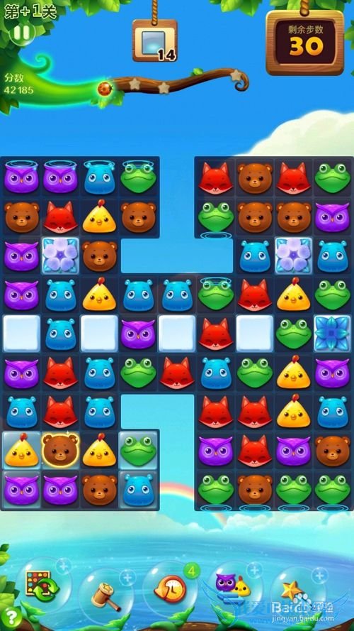 开心消消乐隐藏关卡+1三星攻略