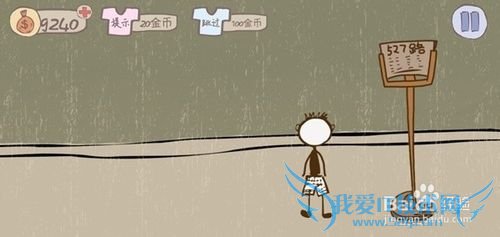 ʷ����ӵ�����Ϸ2��[5]��7�ع���