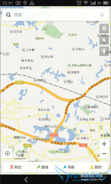 ٶȵͼ֧wifiȨѱֹô