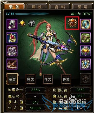 ս��������ϸָ�Ϲ���