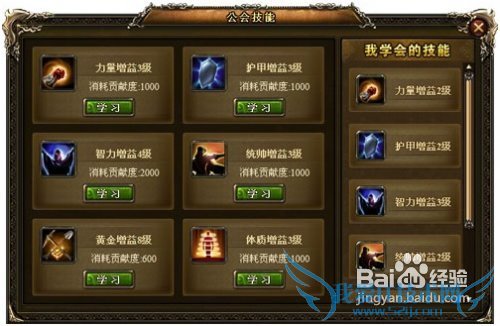 ս��������ϸָ�Ϲ���