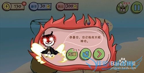 ʷ����ӵ�����Ϸ3��[19]��19�ع���