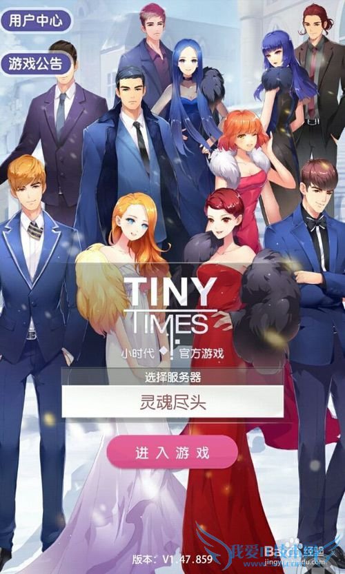 Сʱ����Ϸ1.0�ټ����ꡢ2.0��ƪ�¡�2.1~