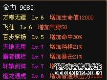 ���ɵ�80��--90��������������