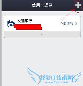 支付宝如何添加信用卡