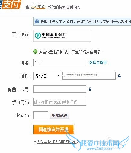 怎么把支付宝里的钱转到银行卡