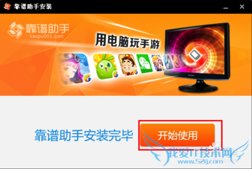 С��ɵ����԰氲װ����