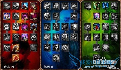 虚空之眼 S5维克兹符文+天赋+出装+心得