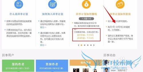 �ٶȾ���׬Ǯ֮����ȫ���Լ���