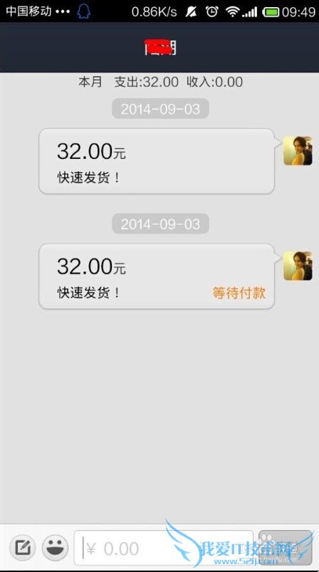 如何用支付宝给别人转账?支付宝转账到支付宝